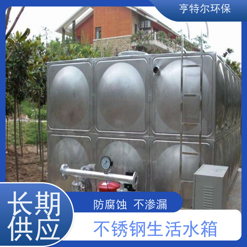 亨特尔环保 10立方 成品不锈钢水箱 大型水池水塔储水罐 库存充足