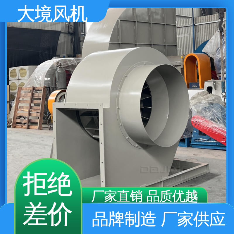 大境 应用行业广泛 锅炉引风机 坚固耐用 不易变形