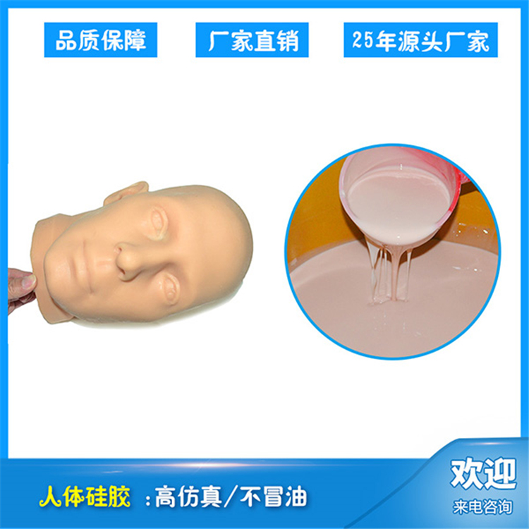 红叶 低熔点合金 铜工艺品用模具硅胶 高强度耐高温 防腐耐磨 节能环保 
