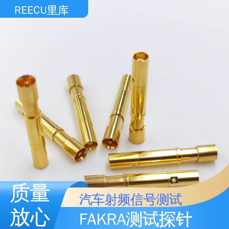 里库 特殊fakra测试探针 成本较低 交期短 供货及时