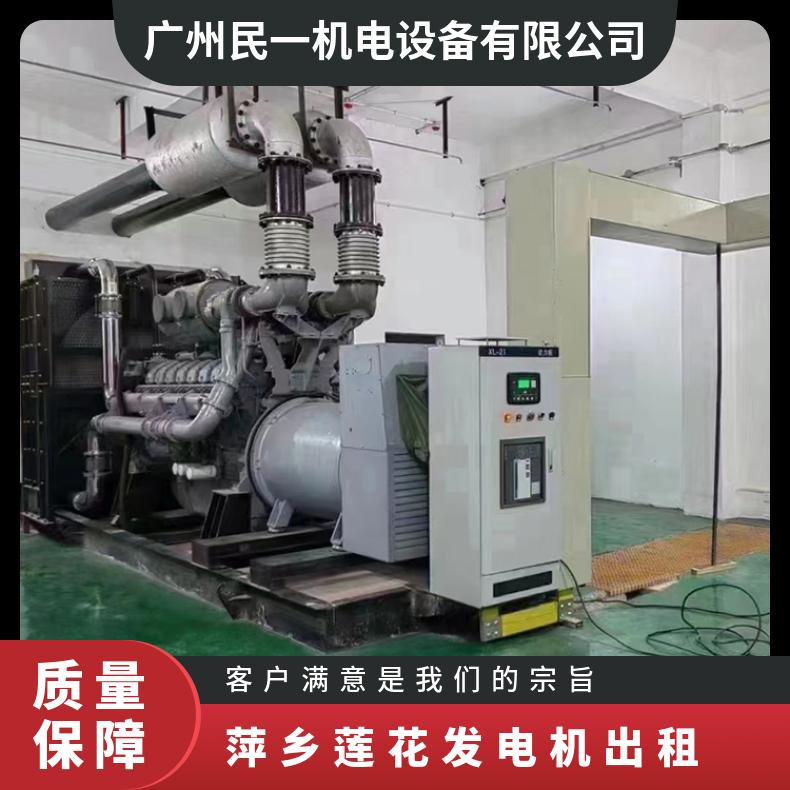萍 乡莲花发电机出租 300kw上柴静音型柴油电源车租赁 移动发电厂房