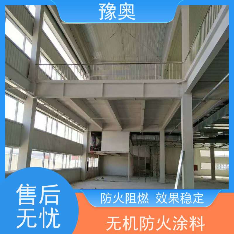 豫奥品牌 常温型钢结构用阻燃耐腐蚀耐火材料 灰色25kg包装