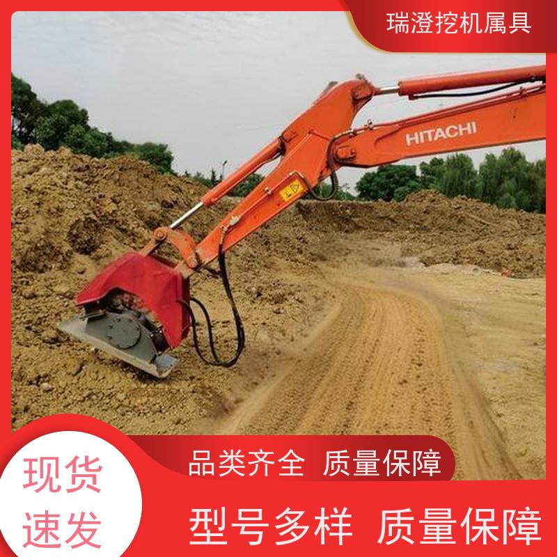 瑞澄金属工具 护坡平整 液压振动平板夯 移动灵活 严格品控
