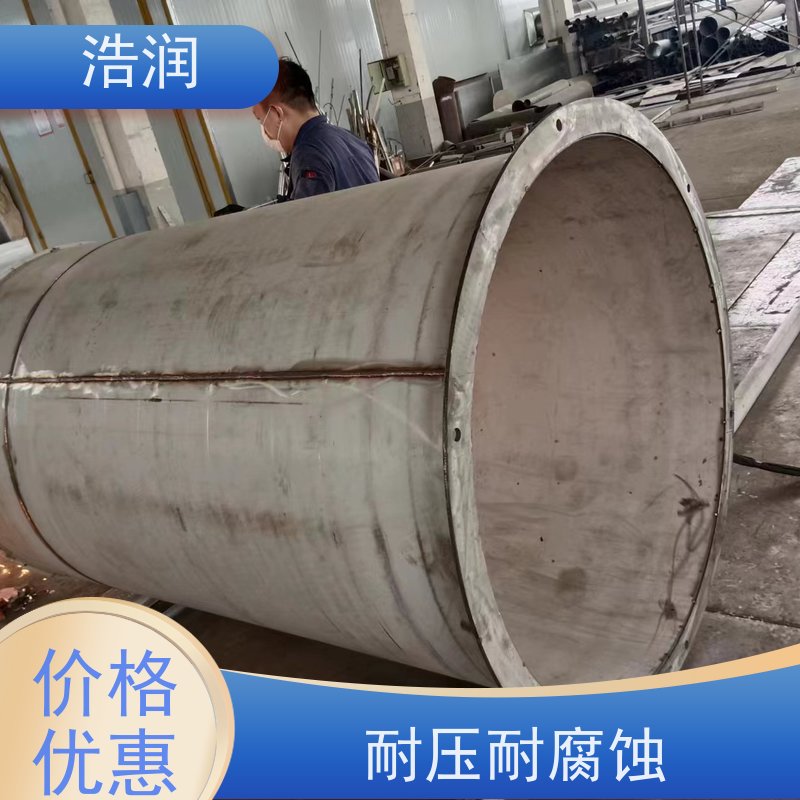 浩润 全国供应 不锈钢防倒灌器 雨污分流 智能截流 可定制