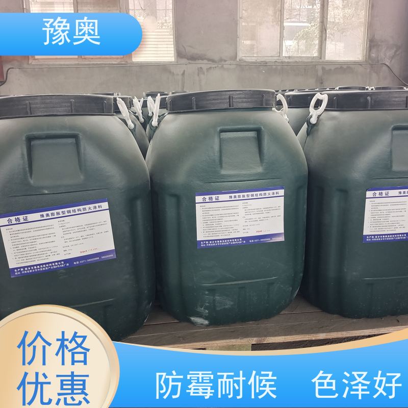 豫奥 FHTL 电缆防火涂料 防腐耐热低碳环保 物流配送 发货快