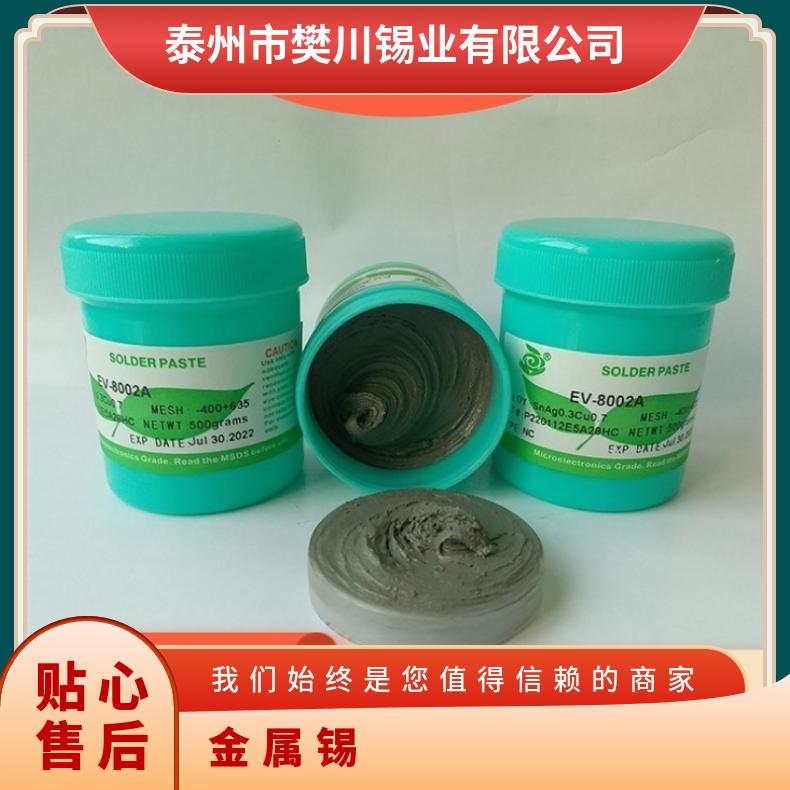 千住无铅中温锡膏 1.0银SMT贴片灯板专用锡浆环保无卤素 锡条的