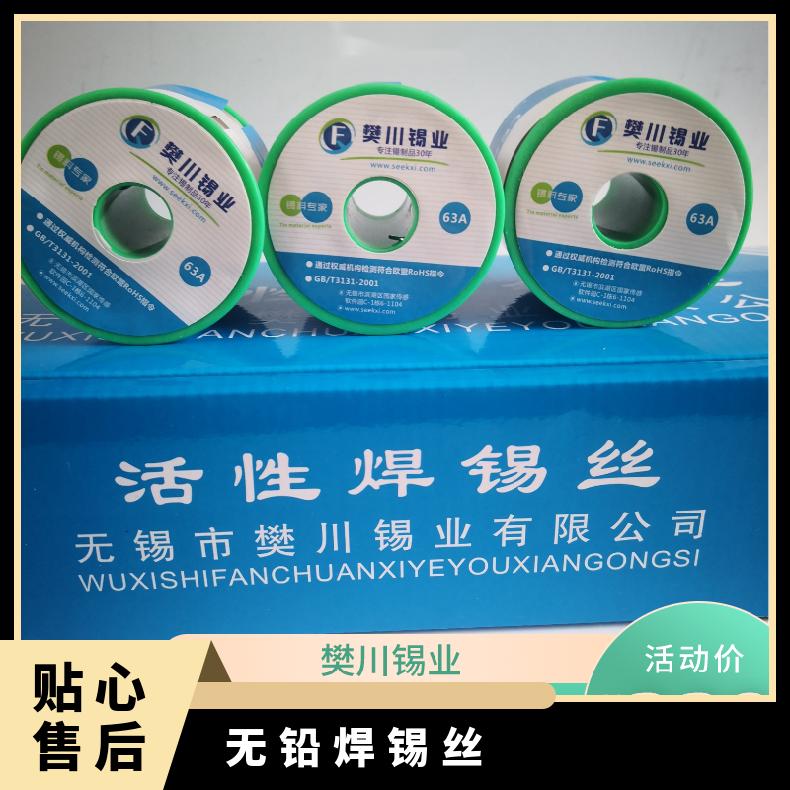 koki无铅环保锡丝0.8mm 焊锡线焊点光亮饱满锡渣少 长江现货锡