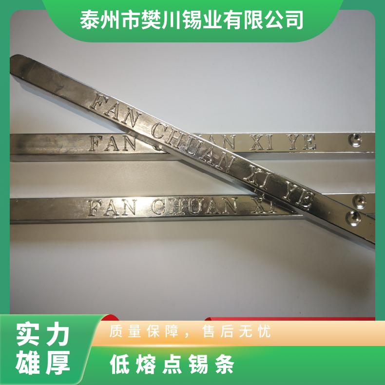 兴鸿泰锡业高纯度低熔点63度有铅锡条 波峰焊锡棒上锡快 今日锡