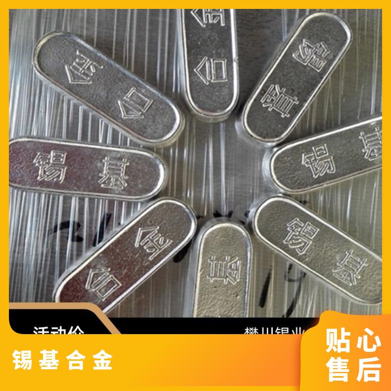 成利低熔点合金47-200度 138度锡基块 完好的焊锡丝回收价位