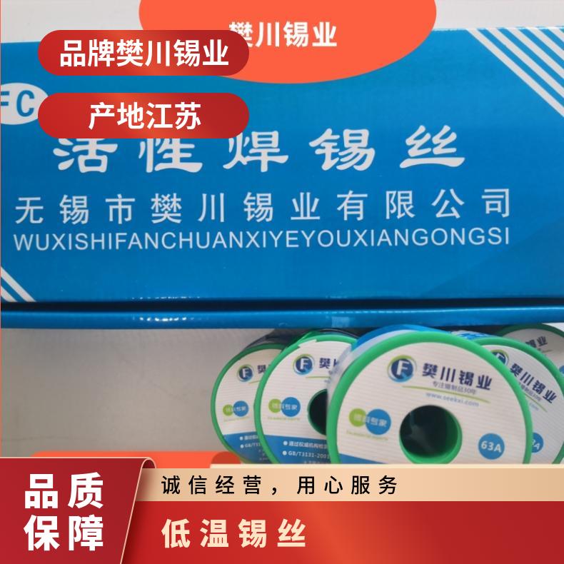 打火机焊锡丝 高纯度新型低温火烧强力家用免电烙铁不锈钢神器