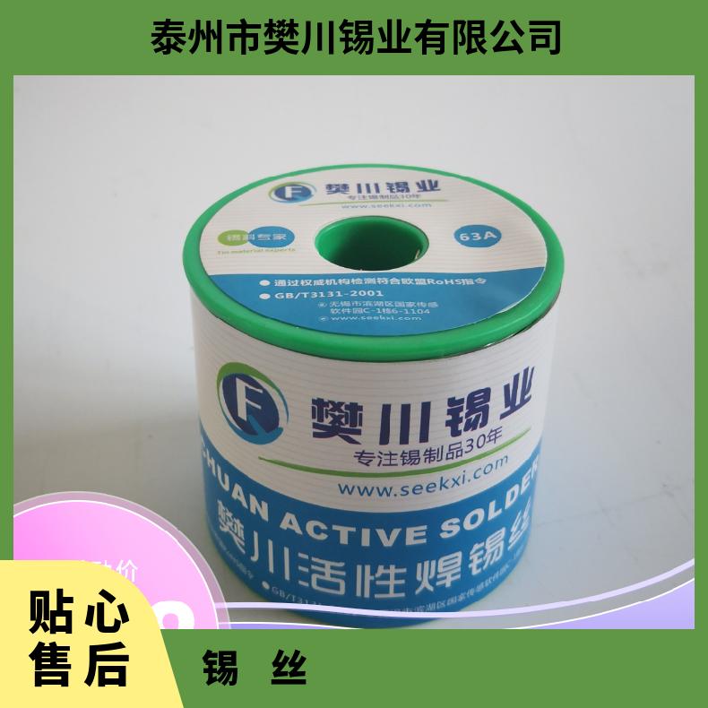 友邦焊锡丝 高温电烙铁条焊料棒268~301℃1.0.8mm 今日锡价