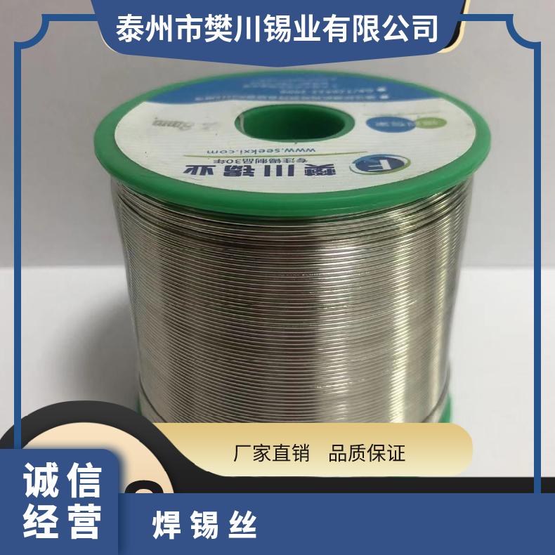 强力55度有铅锡线2.0mm 松香芯低熔点锡丝 免洗五金活性焊焊丝