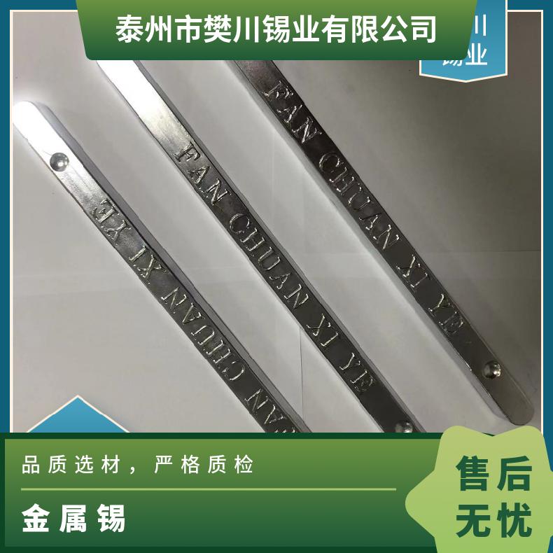 友邦高纯度焊锡条63A (足%锡) 低熔点高抗氧化锡块 长江现货锡