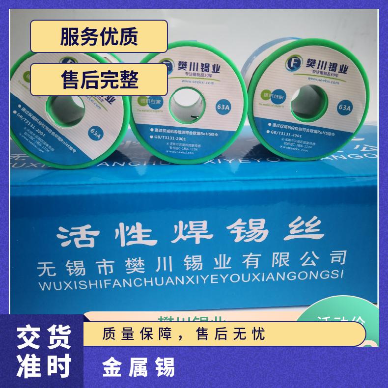 友邦焊锡线光伏锡丝 不炸锡高纯度含低温焊接容易上锡Sn99.3Cu0.7