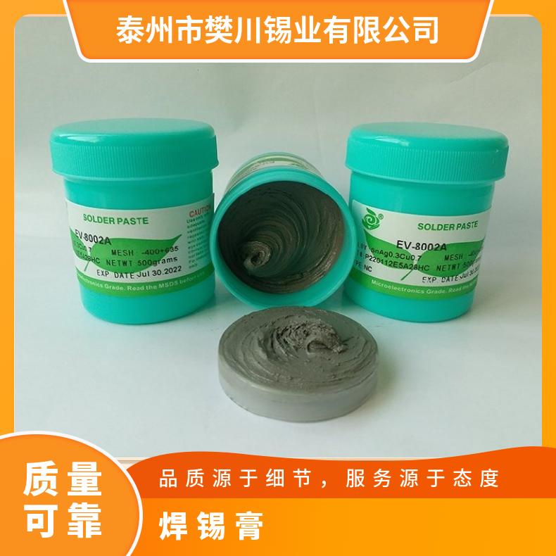 千住无铅高温0307锡膏 维修smt芯片半导体焊接焊膏线路板 锡价位