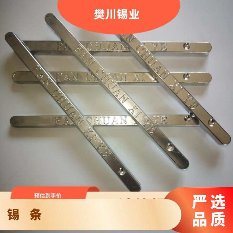 强力锡业有铅电解焊锡条 高抗氧化高纯度波峰棒流动性强 锡价位