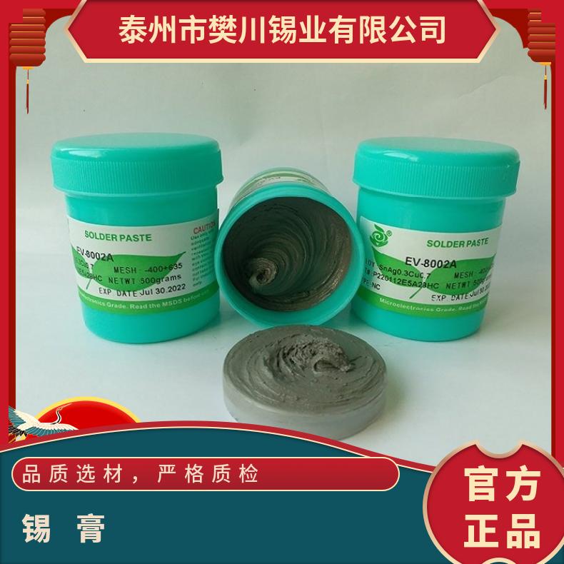 千住低温锡膏200以下温度操作焊膏 Sn42Bi58适用于LED灯珠软灯带