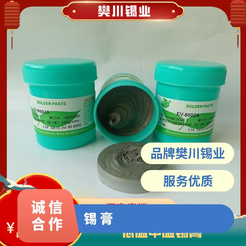 阿尔法OM-520低温低熔点超细环保0.4银焊锡膏 锡铋银焊膏 今日锡