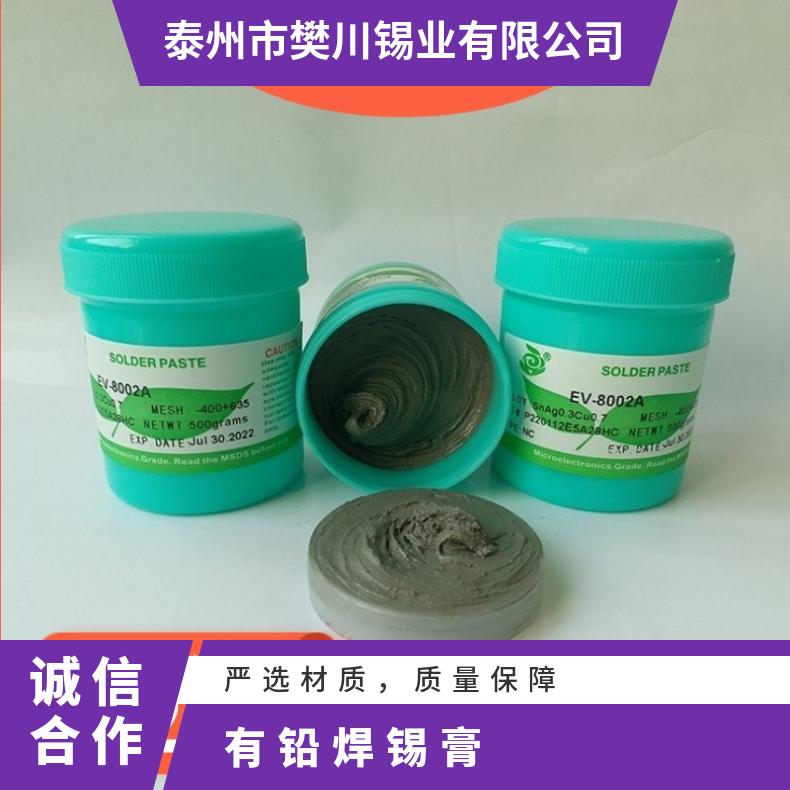 斯倍利亚tst-955防炸有铅焊锡膏 Sn60/pb40易维修焊膏 今日锡价