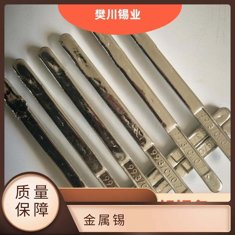 强力锡业电感无铅锡条生产厂 适合380~450度锡炉作业 金属锡价位