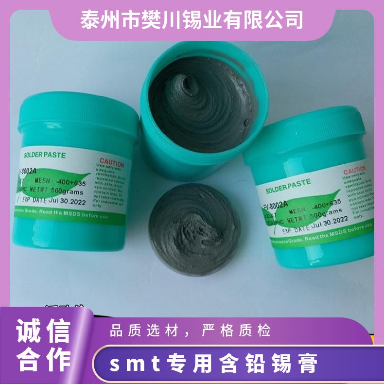 千住PCB专用QFN锡膏6337 有铅锡浆含银SMT贴片Sn63/pb37/Ag0.4
