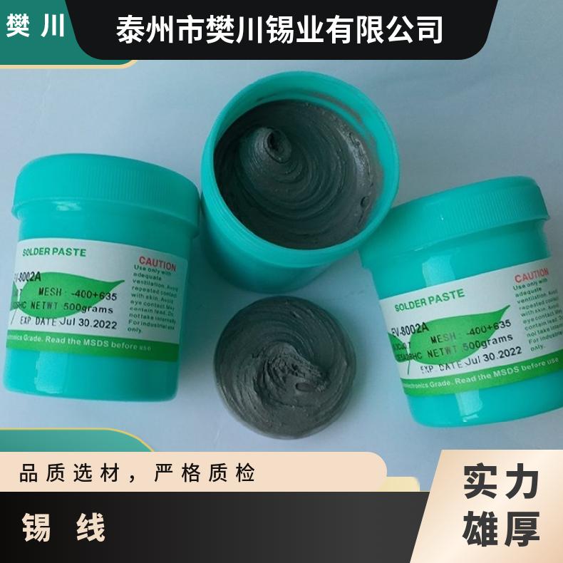 千住LED灯具专用无铅中温焊锡膏 SN64.7BI35AG0.3锡桨 金属锡价位