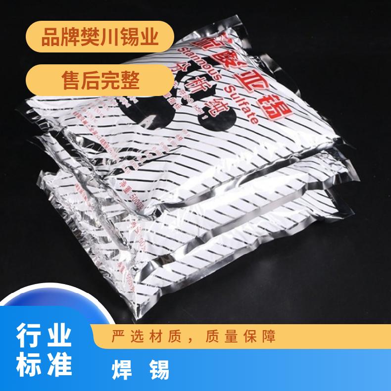 云锡牌科学分析纯AR 氧化亚锡装用于催化剂还原剂 亚锡盐的制备