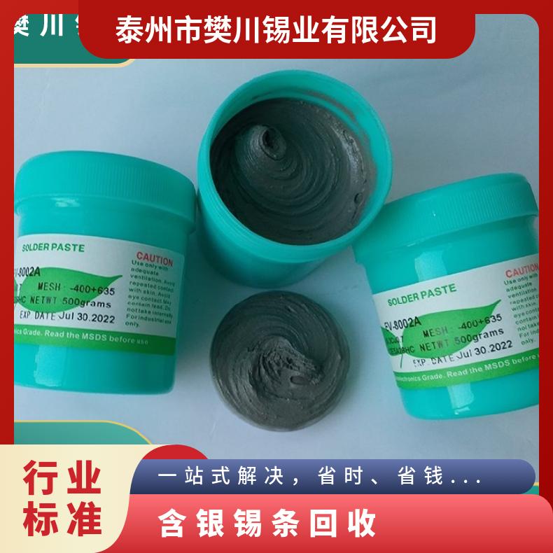 千住环保高温焊锡膏 含银锡膏sac305 强力3银锡浆爬锡好牢固度强