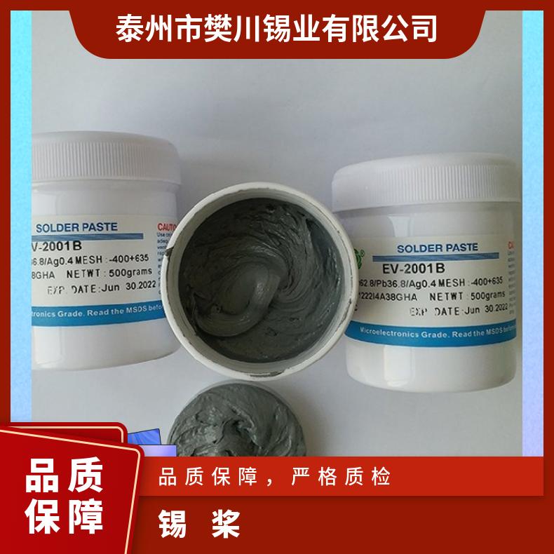 唯特偶有铅锡膏锡浆 smt高中低温贴片锡膏 LED免洗无铅焊锡膏焊接