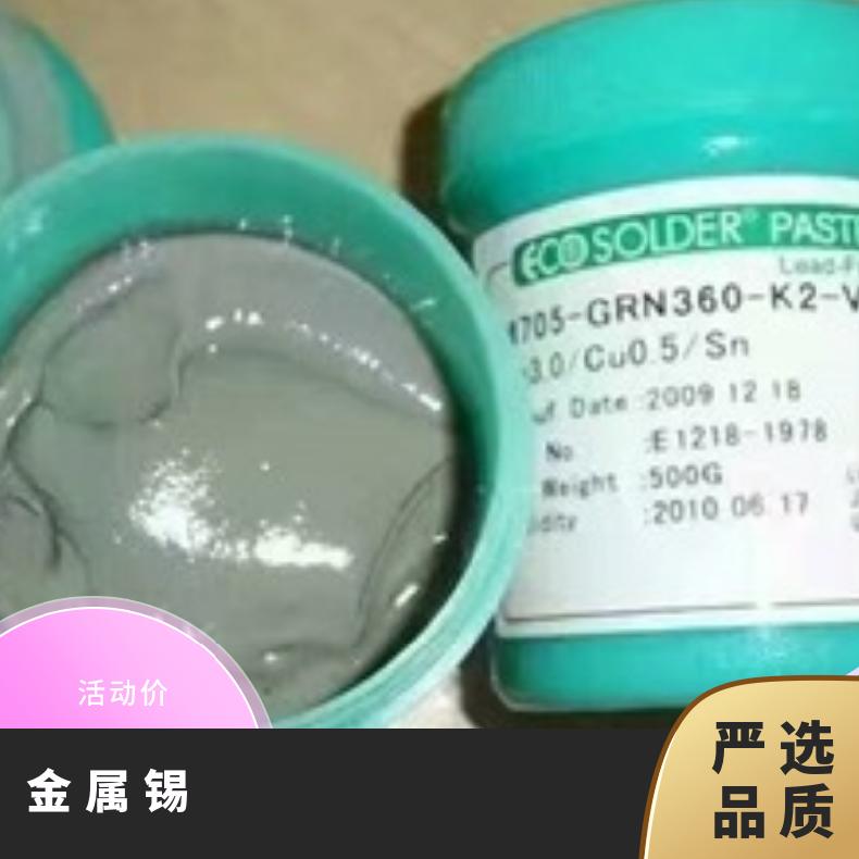 千住焊锡膏BGA返修助焊膏SMT 回浆手机维修助锡膏泥183度中温