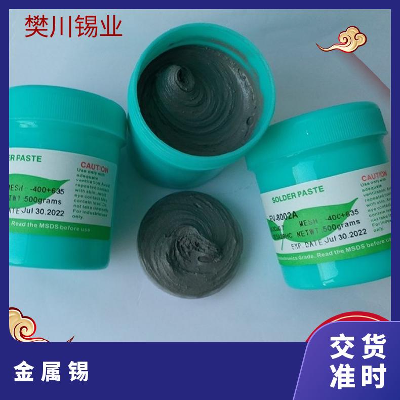 绿志岛锡浆 锡泥Sn55Pb45 smt贴片用高温锡膏 可分割可零售