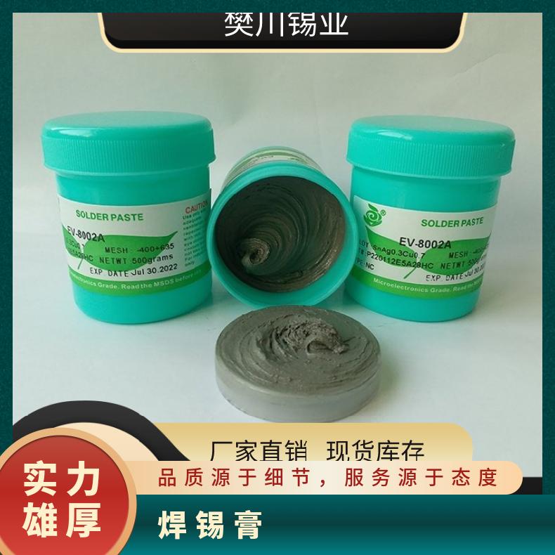 千住无铅中温锡膏 环保焊锡膏Sn64Bi35Ag1 smt贴片焊接免洗锡浆