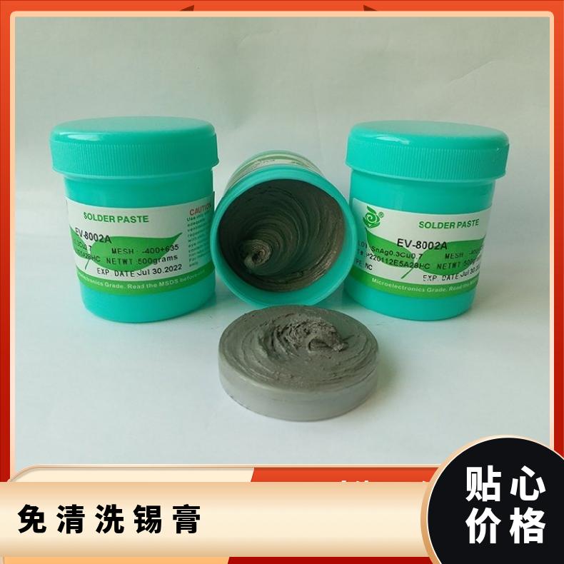 斯倍利亚63A有铅锡膏 防炸激光焊爬锡强免清洗Snpb37焊锡膏