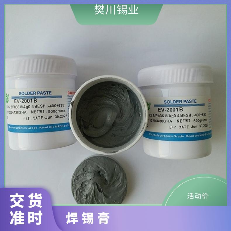 千住138度低熔点LED灯锡膏锡浆 无铅无卤免洗低温针筒焊锡膏