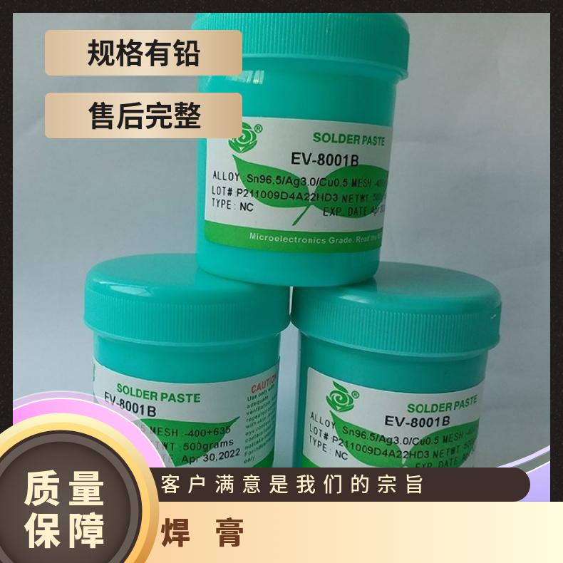 唯特偶焊锡膏 有铅锡浆 SMT专用含膏质量保证 金属锡价位