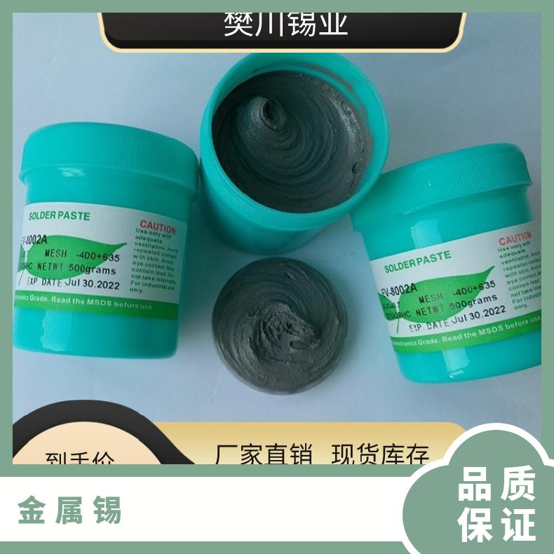 千住无铅低温锡膏 半导体散热器焊接 无卤SnBiAgX4合金焊膏