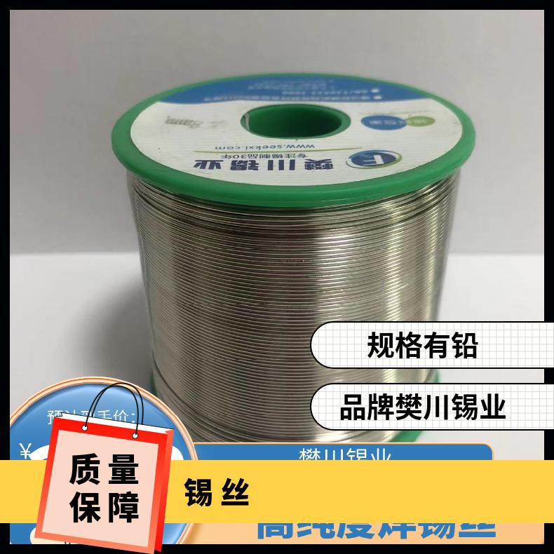 koki实芯焊锡丝 有铅60A63A药芯锡线锡丝锡铜电路板 可分割可零售