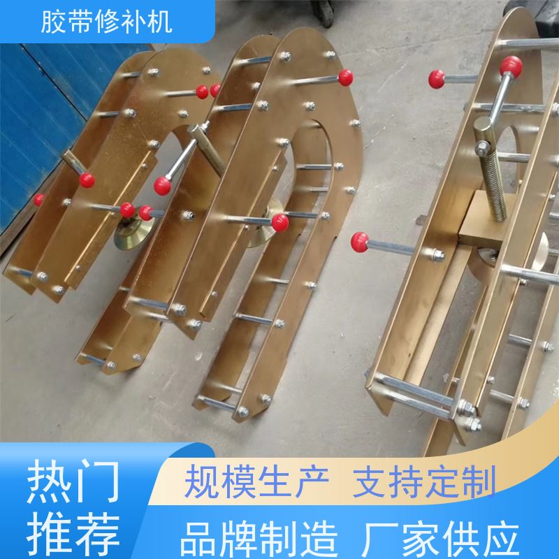 输送带维修 DZQ线 撕裂皮带修补器 电热式 多尺寸可做