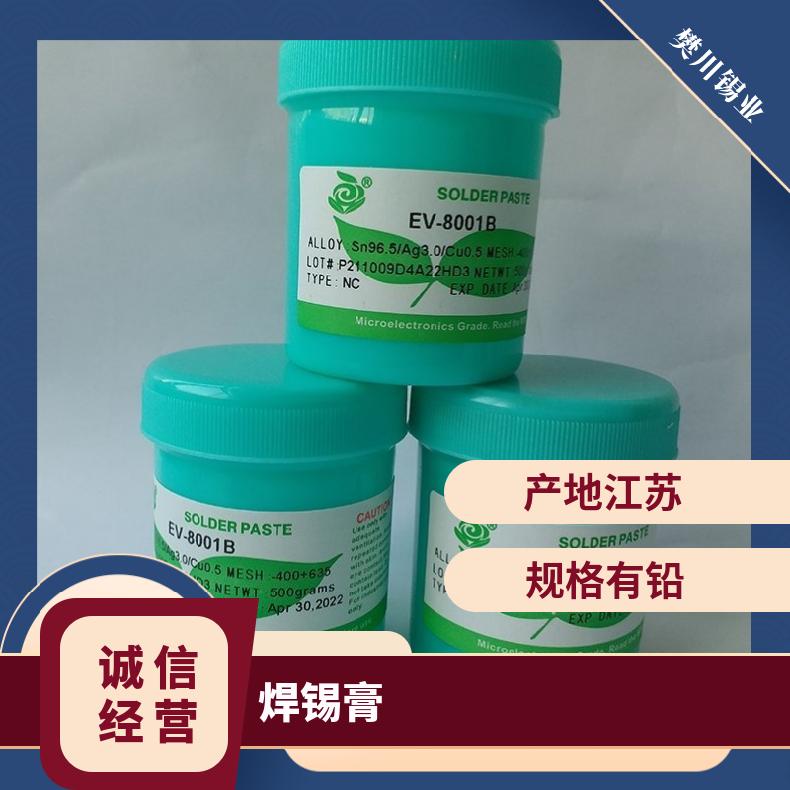千住焊锡膏有铅锡浆 SMT专用含铅焊膏质量保证 可分割可零售