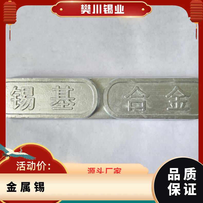 阿尔法膨胀率低锡铋合金120℃熔点 焊料用低 可分割可零售