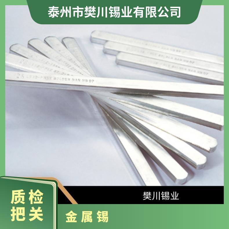 云山电解高温焊锡条 手浸有铅锡条无铅环保锡棒Sn99.9 可分割可
