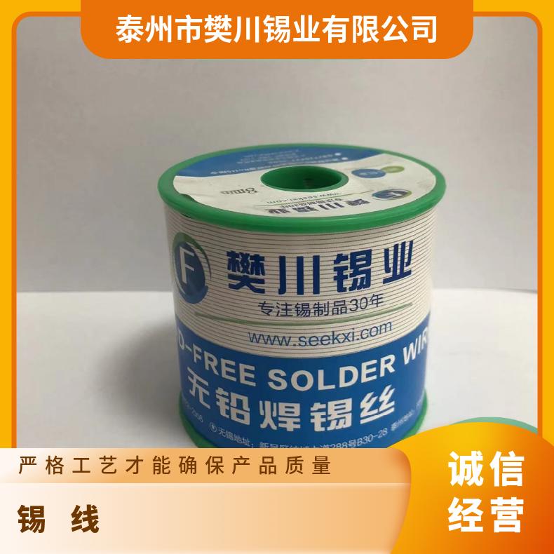 中实金属高纯度管装焊锡笔60/40 便携式小卷丝电焊丝0.8mm1.0