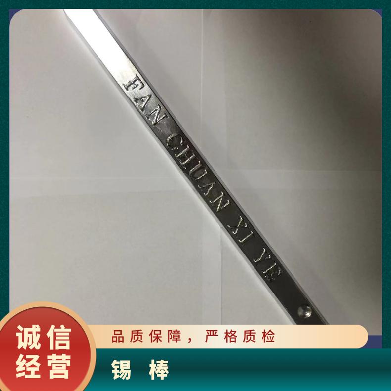 强力有铅40度焊锡条 玩具灯泡用焊接锡棒 纯锡抗氧化电解锡条批发