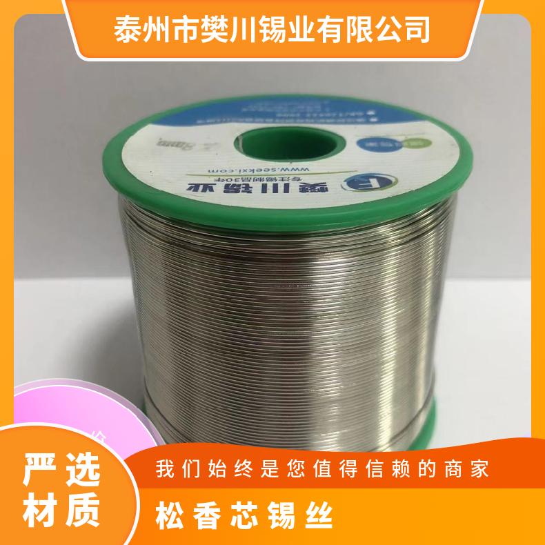 强力锡业松香芯焊锡丝 高亮度免洗有铅锡线1.0mm0.81KG