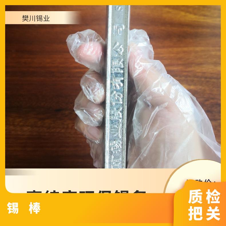 千岛锡业高纯度焊锡条Sn99.3 环保锡条波峰无铅锡棒 有铅焊条