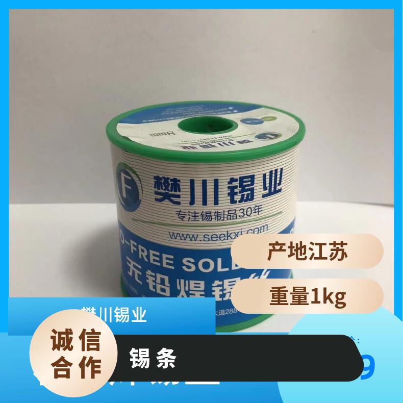 无铅不锈钢锡线专用焊锡丝 电铬铁焊接焊丝0.8松香线