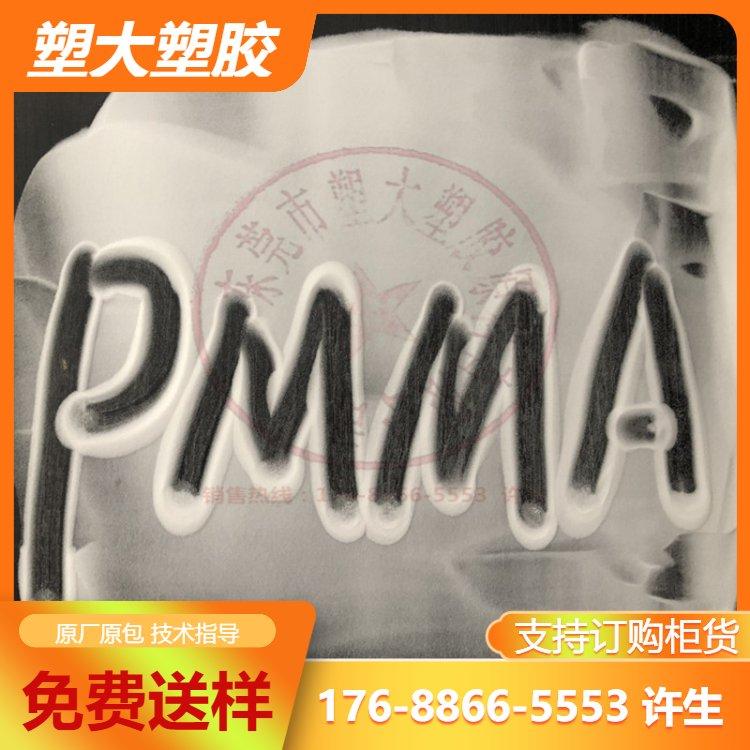 日本住友 高纯度PMMA粉 分析纯度 聚甲基丙烯酸甲酯粉 粒径均匀 可零售