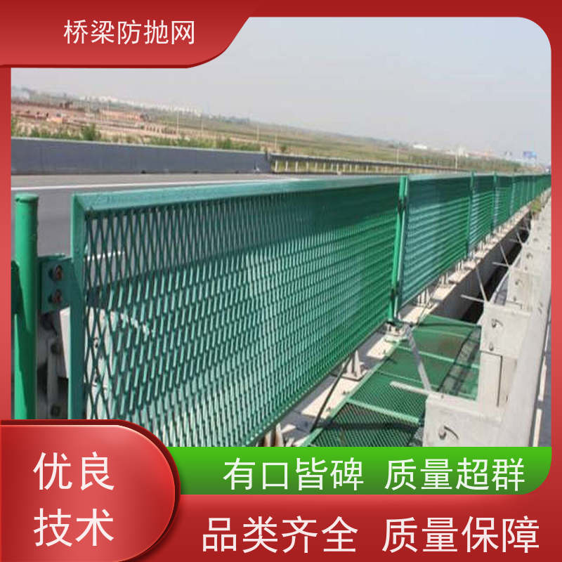 天桥防护网桥梁防眩网高速路中间隔离网分隔带网拦道路防抛防晕网