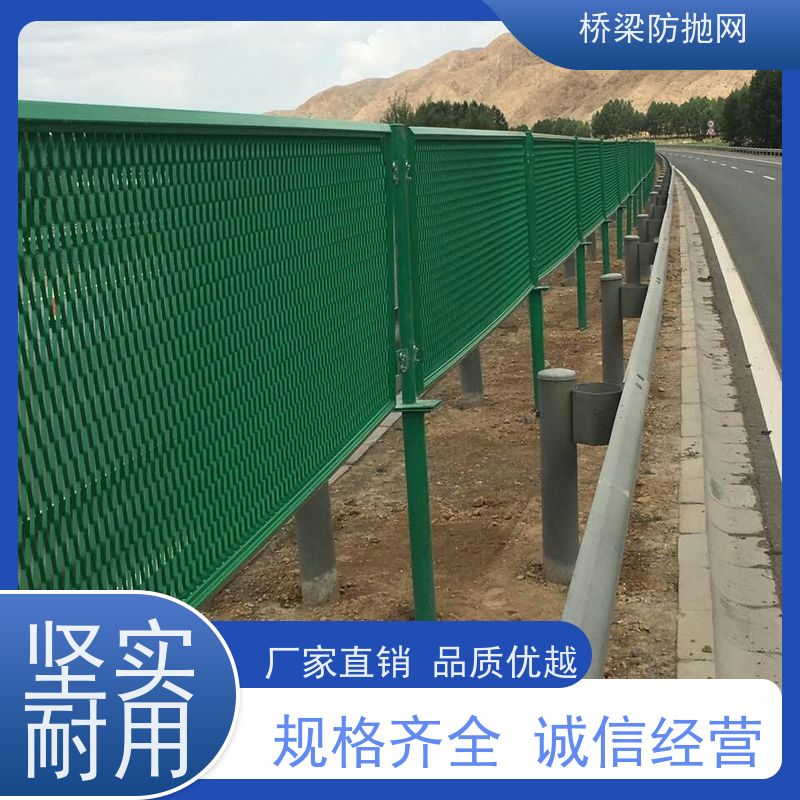 高速公路防眩网浸塑菱形桥梁防抛网分隔带网天桥防护网