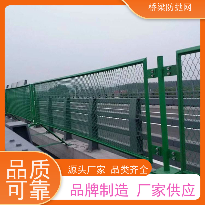 防抛网菱形桥梁防眩网分隔带网高速公路安全防护栏围栏